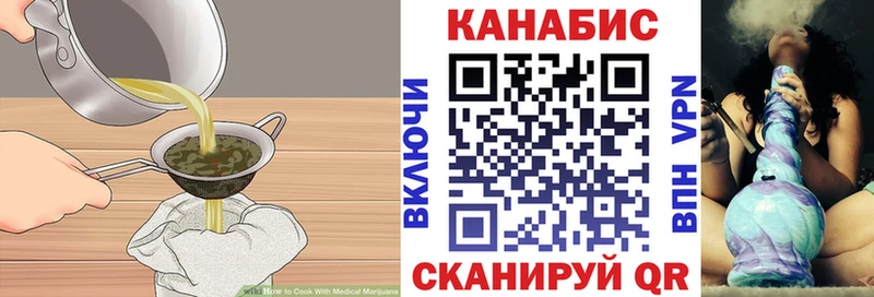 хочу наркоту blacksprut ссылка Canna-Cookies конопля Светлый