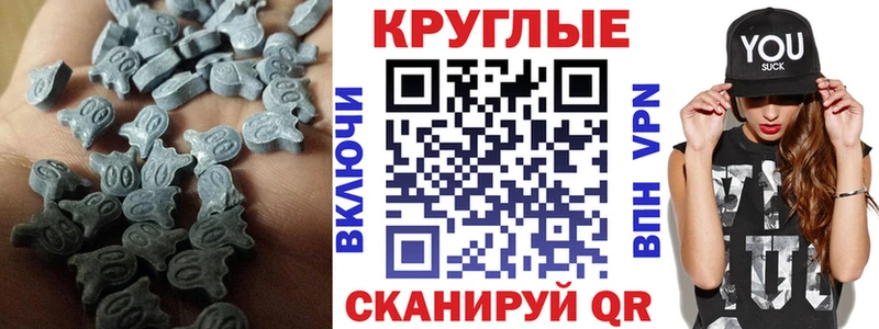 Экстази 280 MDMA  omg как войти  Светлый 