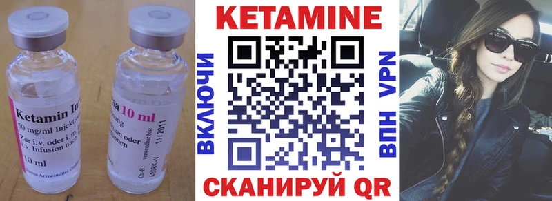 Кетамин ketamine  Светлый 