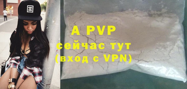 спайс Дмитровск