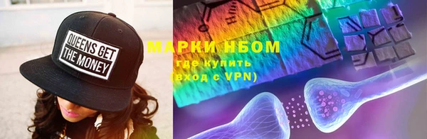 скорость mdpv Осинники