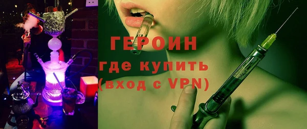 герыч Дмитриев