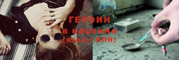 мефедрон мука Елабуга