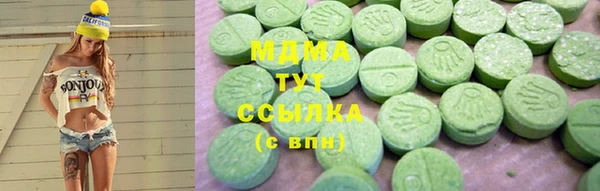 спайс Дмитровск