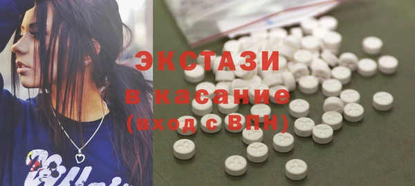 эйфоретик Елизово