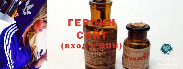 спайс Дмитровск