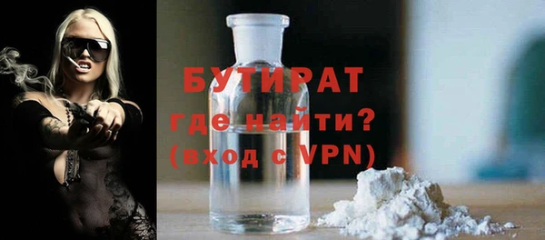 спайс Дмитровск