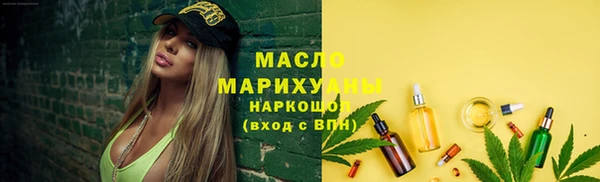 дистиллят марихуана Павловск