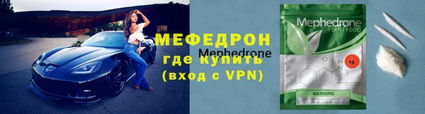 герыч Осташков
