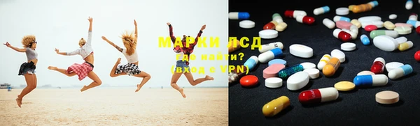 эйфоретик Ельня