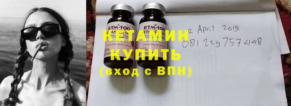 спайс Дмитровск