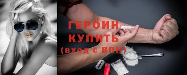 эйфоретик Елизово