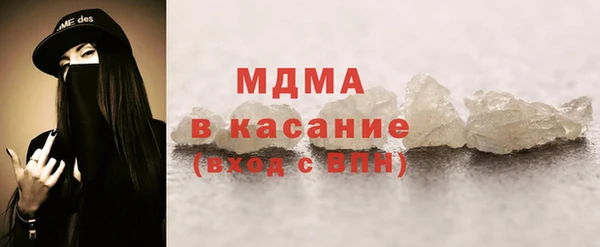 герыч Дмитриев