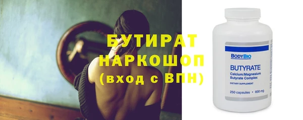 спайс Дмитровск