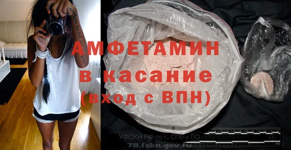 мефедрон мука Елабуга