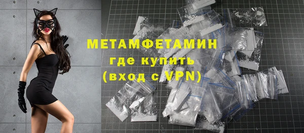 спайс Дмитровск