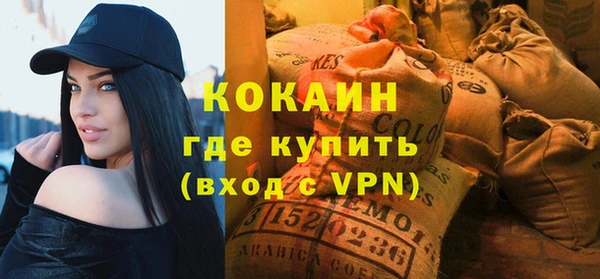 мефедрон мука Елабуга
