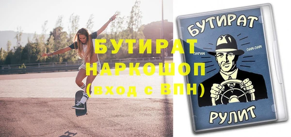 гашик Дмитров