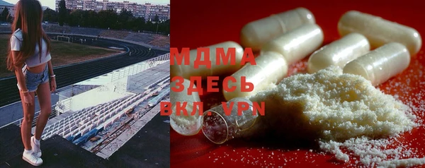 спайс Дмитровск