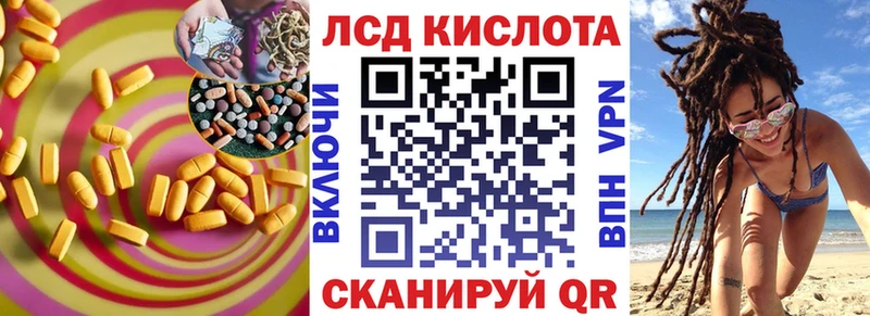 LSD-25 экстази кислота  мориарти клад  Светлый 