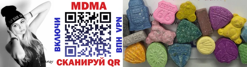 МДМА кристаллы  где можно купить наркотик  Светлый 