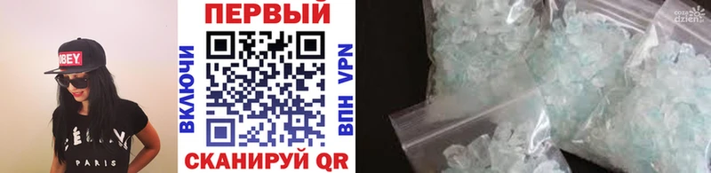 Метамфетамин винт  Светлый 