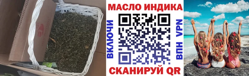купить  цена  Светлый  это официальный сайт  Дистиллят ТГК вейп с тгк 
